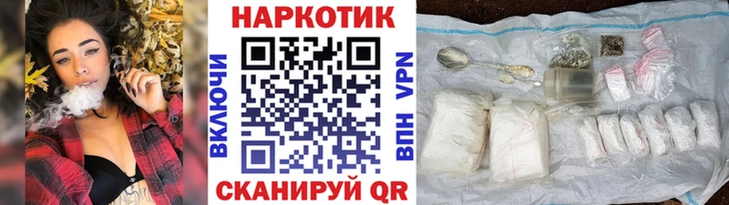 Где купить наркоту Павловская A-PVP  МЕФ  Галлюциногенные грибы  МАРИХУАНА 