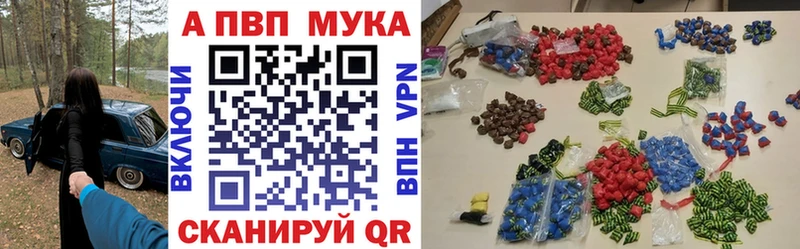 A-PVP крисы CK  дарк нет как зайти  Павловская  ОМГ ОМГ ссылки 