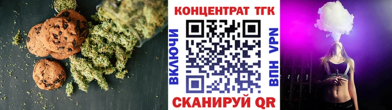 Еда ТГК конопля  omg tor  Павловская 