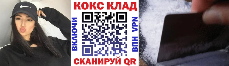 COCAIN Fish Scale  OMG вход  Павловская  даркнет сайт 