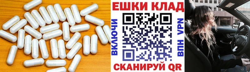 kraken ССЫЛКА  цены наркотик  Павловская  Экстази таблы 