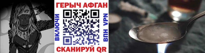 нарко площадка Telegram  как найти   Павловская  Героин гречка 