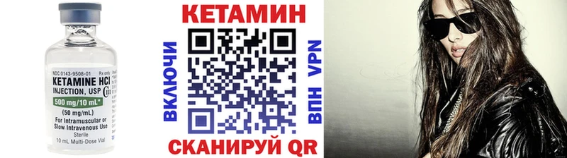 Кетамин ketamine  закладки  Павловская 
