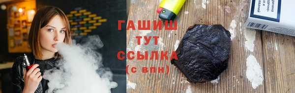 мескалин Беломорск