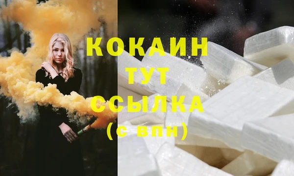 бутират Белокуриха