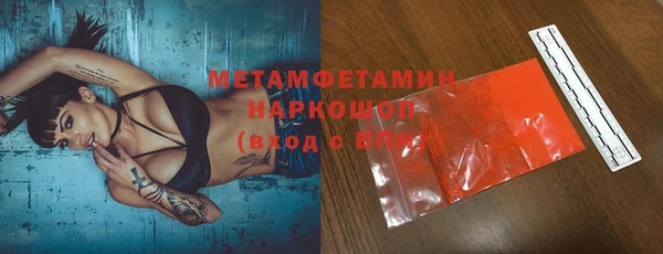 мескалин Беломорск