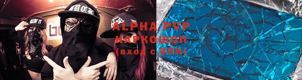 бутират Белокуриха