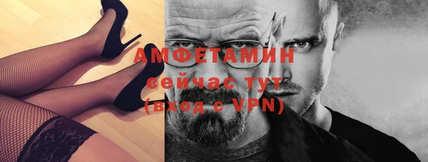 бутират Белокуриха