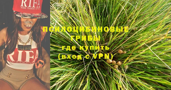 мескалин Беломорск