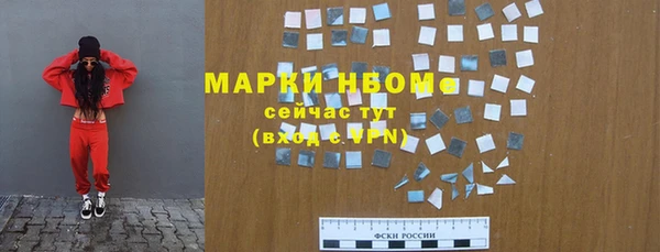 бутират Белокуриха