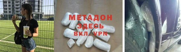 мескалин Беломорск