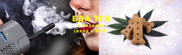 бутират Белокуриха