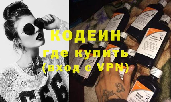 бутират Белокуриха