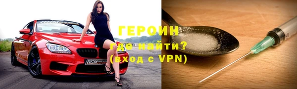 наркотики Белоозёрский