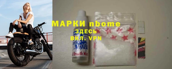 мескалин Беломорск