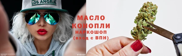мескалин Беломорск
