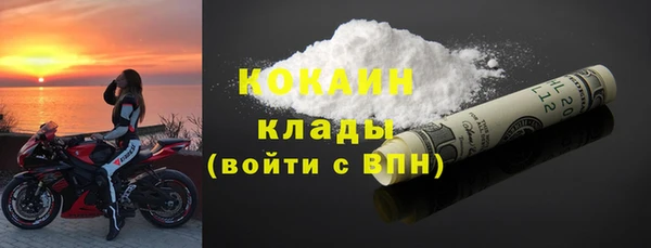 мескалин Беломорск