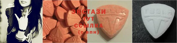 бутират Белокуриха