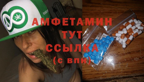 бутират Белокуриха