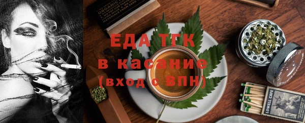 мескалин Беломорск