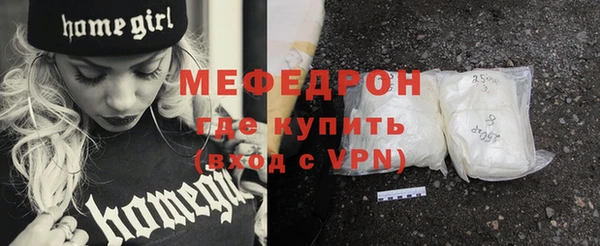 мескалин Беломорск