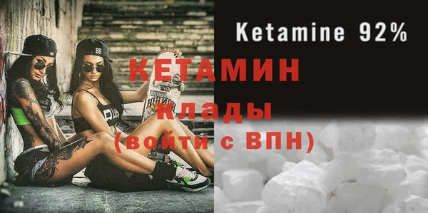 мескалин Беломорск