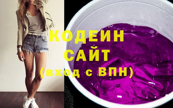 наркотики Белоозёрский