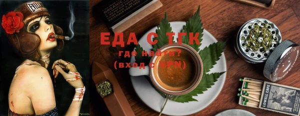 мескалин Беломорск
