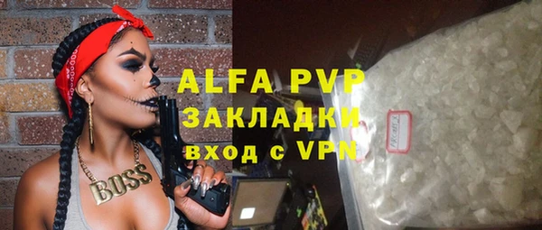 бутират Белокуриха