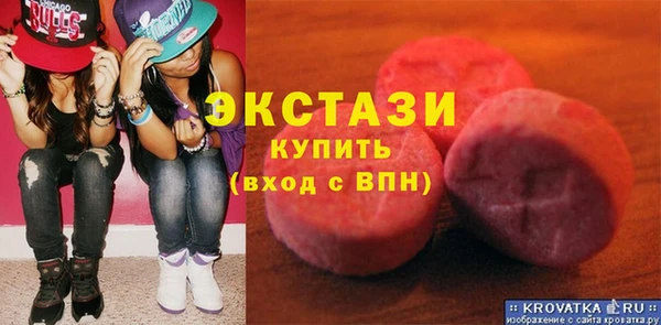 бутират Белокуриха