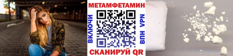 Метамфетамин витя  kraken как войти  Павловская 