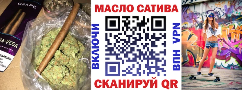 ТГК вейп с тгк  Павловская 