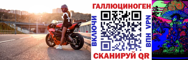 OMG зеркало  продажа наркотиков  Павловская  Галлюциногенные грибы мухоморы 