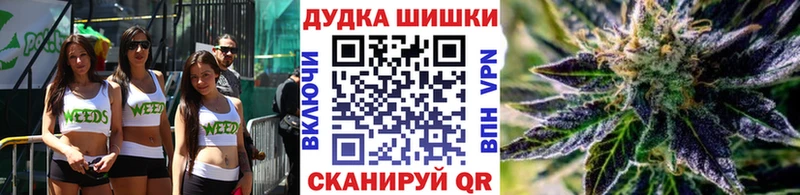 нарко площадка формула  Павловская  МАРИХУАНА Amnesia  kraken ссылки 