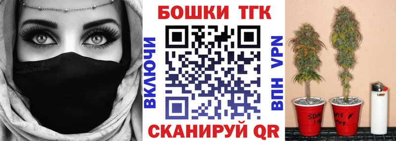 Бошки Шишки Amnesia Павловская